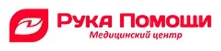 Медицинский центр Рука Помощи