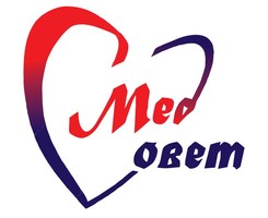 Медицинский центр Медсовет