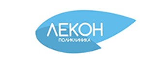 Клиника Лекон на Зеленой